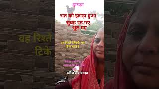 # #funny  #ias #upsc #love #youtube #viralvideo