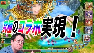 【3,098,604点／無限ナイツ】ラスボス小林幸子にチャレンジしてみた！