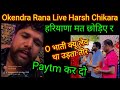 Okendra Rana Live Against Harsh Chikara Gohana Election Kya kya Bola @harshchikara