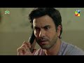 Shaid Baap Ki Baddua Lagi Mujhe...! #hinaaltaf #junaidkhan - Nijaat - HUM TV