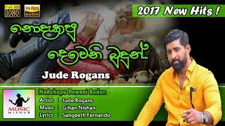 Nodakapu Deweni Budun - Jude Rogans | 2017 New Song