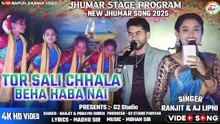 New Kudmali Jhumar Song 2025 // Tor Sali Chhala Beha Haba Nai // Singer - Ranjit Mahato \u0026 Aj Lipini