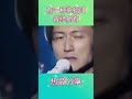 有一种幸福叫曾经拥有 张柏芝 谢霆锋 duet 音樂 音乐分享