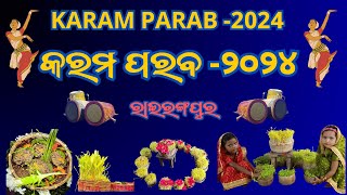 Karam Parab || 2024 || Festival || ରାଇରଙ୍ଗପୁର #karamparab  #karamfestival #mayurbhanj  #odisha