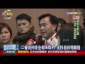 南市議長賄選案李全教二審判3年6月