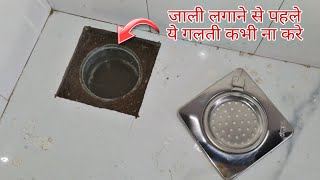 Bathroom Ki Jali Kaise Lagate Hai || how to install 6×6 Bathroom west jali