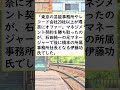 【芸能】口癖は「使えねえ」マネージャー8人が辞めた橋本環奈（25）の『壮絶パワハラ』