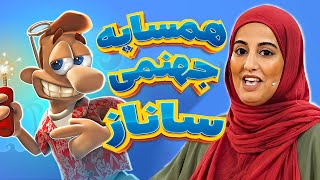 شعبه دوم هانا ستوهی اینجاست - استندآپ ساناز کرامت همه‌رو به وجد آورد 😂🤣