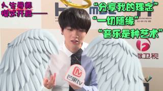 华晨宇★芒果YV专访:精分少年“谈平等” 大赞金钟国“蛮猛的”【150702星动亚洲 发布会】