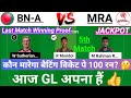 BN-A vs MRA Dream11 Prediction| Bangladesh A vs Melbourne Renegades| bn-a vs mra| bna vs mra dream11