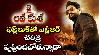 Jr NTR Jai Lava Kusa FIRST LOOK MOTION TEASER |Jr. NTR,Rashi Khanna| Filmjalsa