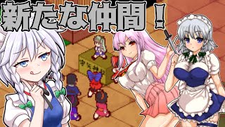 【ゆっくり実況】咲夜とうどんげを仲間にする回！東方版スーパーマリオRPGを実況プレイ！part10【東方少女綺想譚】【東方二次創作ゲーム】