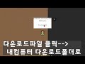 메타버스 플랫폼 젭 zep 입문 2부 zep 으로 맵 만드는방법 쉽게 따라하기 줌으로 함께 팬션맵 만들기 실습 50분만에 끝~~