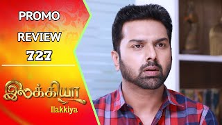 Ilakkiya Promo Review | 19th Feb 2025 | Nandan | Shambhavy | Saregama TV Shows Tamil