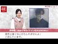 鈴木福 、18才 になり イケメン 化が止まらない！ newsポストセブン