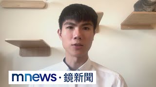 新竹幼兒園爆虐童！　師用棉被限制孩童行動｜#鏡新聞