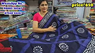 Sri kumaran sarees Erode