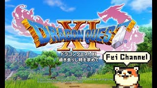 ♯15【PS4PRO】ドラゴンクエスト11 過ぎ去りし時を求めて 実況【30代ドラクエ大好きおじさんの冒険】 ※ネタバレあり