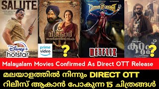 Malayalam Movies Confirmed as Direct OTT Release | 15 Malayalam Movies Direct OTT Update