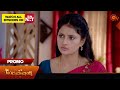 Mr.Manaivi - Promo | 30 Nov 2024 | Tamil Serial | Sun TV