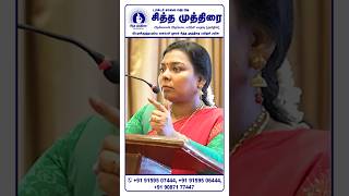 குடிப்பழக்கத்தை விட்டு நீங்க உதவும் சித்த முத்திரை||Dr.SaalaiJK