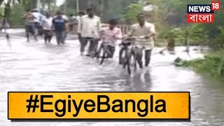 #EgiyeBangla:   ক্যানাল দিয়ে কুলিক নদীতে জল