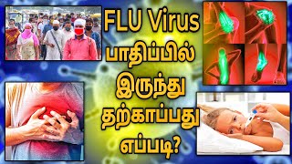 கோவையில் பரவி வரும் Flu Virus காய்ச்சல்... பாதிப்பிலிருந்து தற்காத்துக் கொள்வது எப்படி?