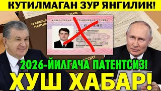 ХУШ ХАБАР ПАТЕНТСИЗ РОССИЯДА ИШЛАШ МИГРАНТЛАР ТАРКАТИНГ