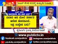 big bulletin karnataka hijab row hc adjourns hearing for monday hr ranganath feb 10 2022