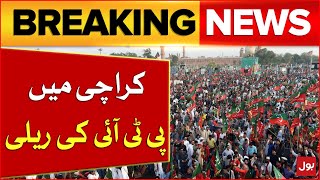 PTI Rally In Karachi | Strict Security Imposed At Insaf House | Breaking News