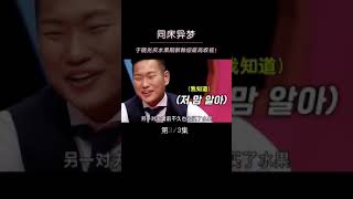 中国小区里不起眼的水果店，却能刷新韩国人的价值观！