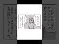 とある日のうつ病の娘と母親 マンガが読めるハッシュタグ うつ うつ病🎵マルとバツ エンドファンク