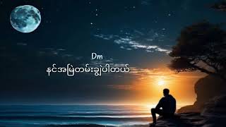 အကယ်ဒမီ (Academy)