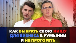 Как протестировать бизнес-идею без лишних затрат?