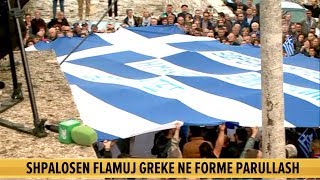 Varrimi i Kacifas/ Flamur gjigand e himni grek, nis ceremonia