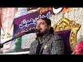 Haq Khatteb Hussain Ali Badshah Sarkar | Darbar e Aliyah Balawara Shareef on Sunday | Dum and Dua.