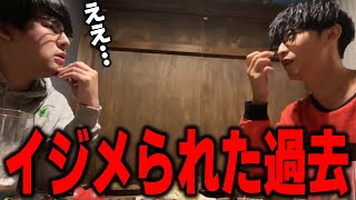 【ゆゆうた】オーイシマサヨシがイジメられた過去を明かす…【ゆゆうた切り抜き】