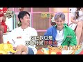 【小姐不熙娣】一定挺到底！他真的是我出生入死的麻吉！ep366預告｜週一至週五 晚間10點 東森綜合32頻道