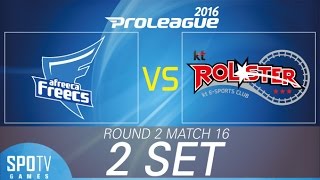 [SPL2016] Patience(Afreeca) vs Zest(KT) Set2 King Sejong Station -EsportsTV, Starcraft 2