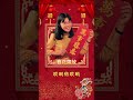 2024龍年 新年必聽的經典賀歲歌曲 2024新年歌 傳統流行新年歌 old cny songs 黃曉君 wong shiau chuen 春花齊放