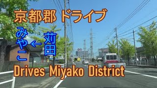 【Drive via the famous place 】It drives Miyako District, Fukuoka of Japan (More than double speed )