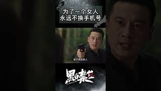 黑白禁区里最man的人 非车厘子莫属了！欧豪都比不上！#OhoOu #ThePenaltyZone #shorts