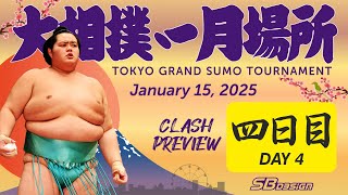 大相撲 初場所 四日目 - Sumo preview - January 15, 2025 - Day 4