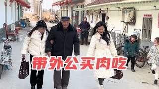 外婆去世了几年了，外公每当想到外婆就流泪，想把外公带回家过年【奶茶弟】