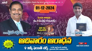 NFM | Holy Communion | 2nd Service | 1st Dec 2024 | Rev.Dr.Stephen Chitti Babu garu