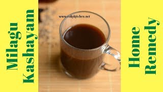 Milagu kashayam, Home remedy for cold, fever, body pain