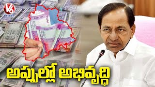 Telangana State Debt May Cross 5 Lakh Crores by the End Of March 2023 | V6 News