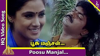 Poosu Manjal Video Song | Kanave Kalayathe Tamil Movie Songs | Murali | Simran | Hariharan | Deva