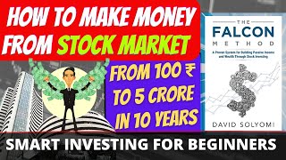 THE FALCON METHOD BOOK SUMMARY IN HINDI (WATCH THIS VIDEO BEFORE YOU INVEST IN STOCK MARKET)