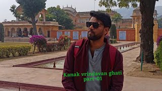 Kanak Vrindavan valley called the Shri Govind Deoji Parisar . #jaipur #vrindavan | part-1|